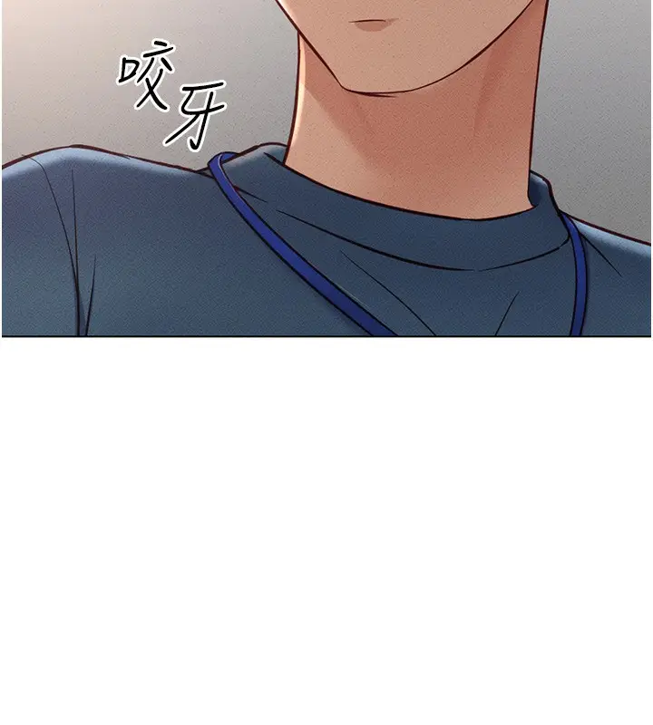 漫画《鲁蛇社畜的金手指》第11话第57张图