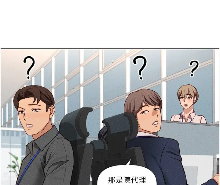 漫画《鲁蛇社畜的金手指》第11话第66张图