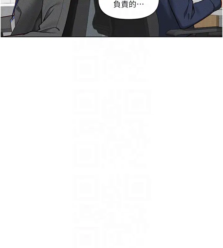 漫画《鲁蛇社畜的金手指》第11话第67张图