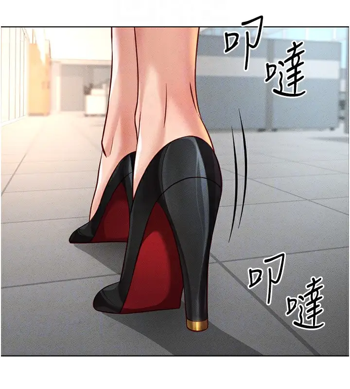漫画《鲁蛇社畜的金手指》第11话第85张图