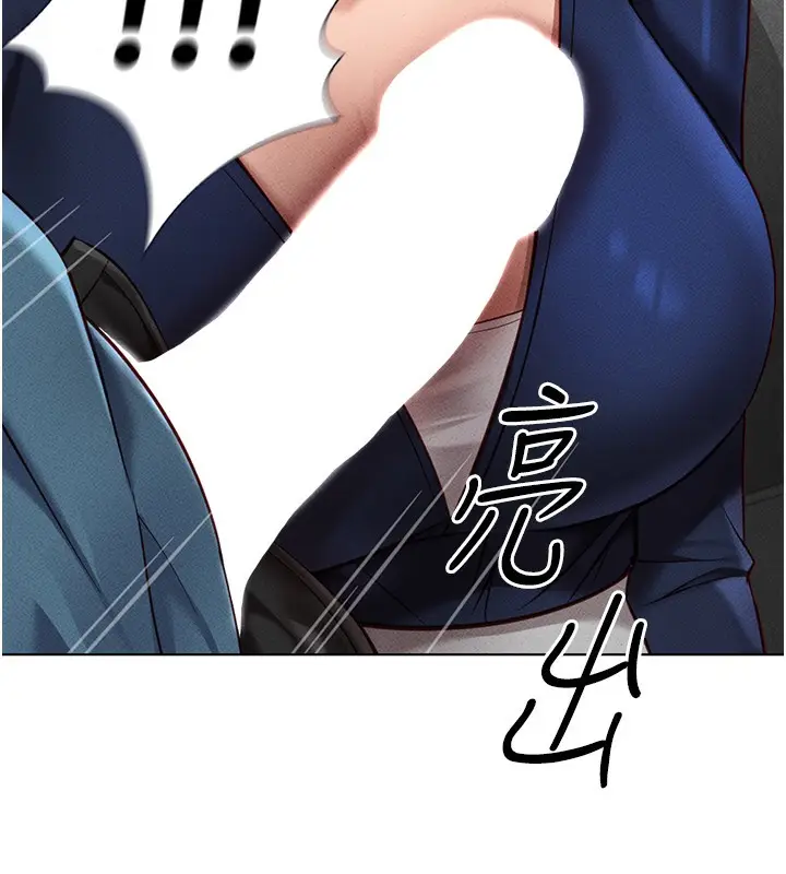 漫画《鲁蛇社畜的金手指》第12话第10张图