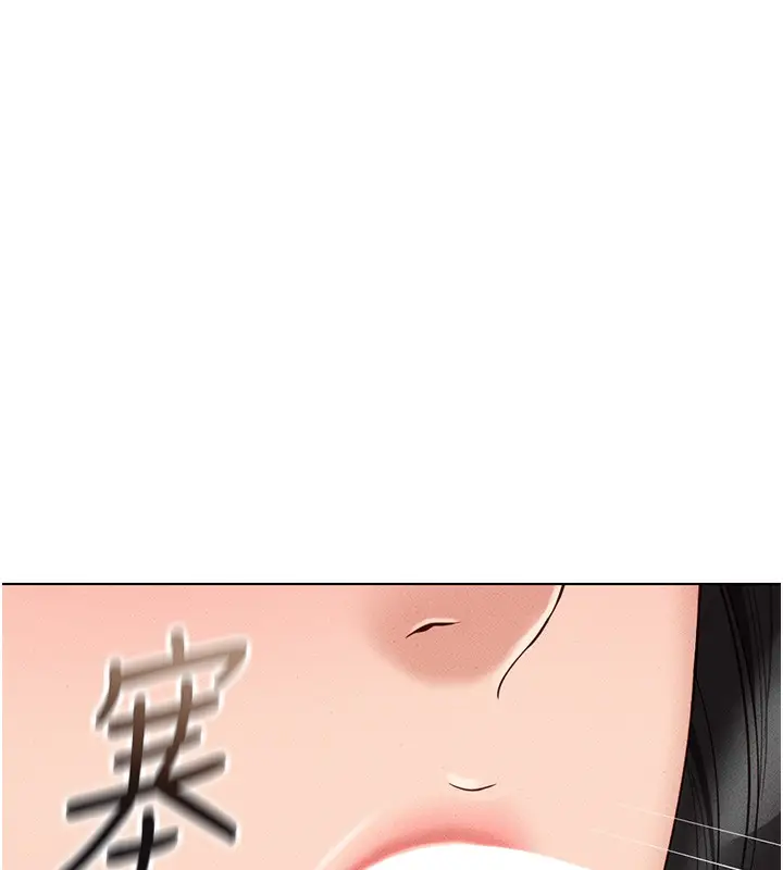 漫画《鲁蛇社畜的金手指》第12话第112张图
