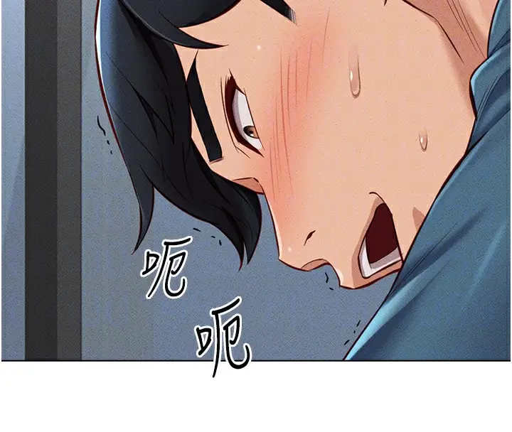漫画《鲁蛇社畜的金手指》第12话第124张图