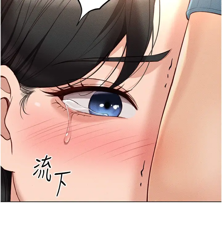 漫画《鲁蛇社畜的金手指》第12话第126张图