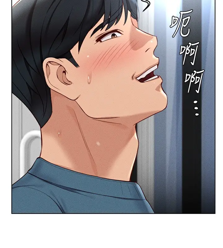 漫画《鲁蛇社畜的金手指》第12话第159张图