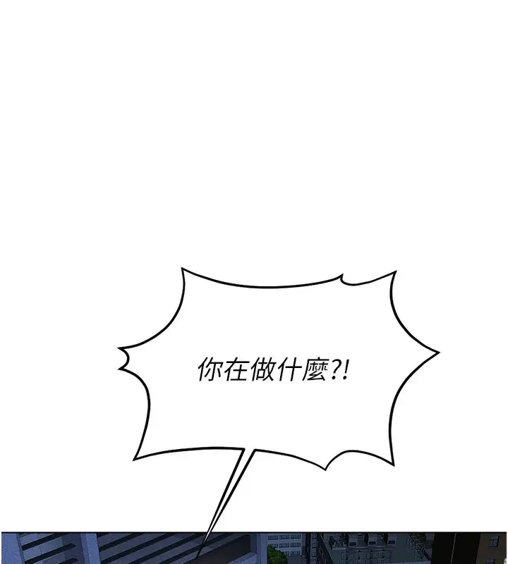 漫画《鲁蛇社畜的金手指》第12话第16张图