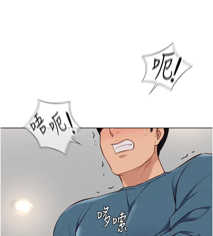 漫画《鲁蛇社畜的金手指》第12话第163张图
