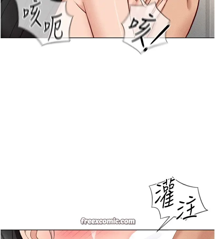 漫画《鲁蛇社畜的金手指》第12话第165张图