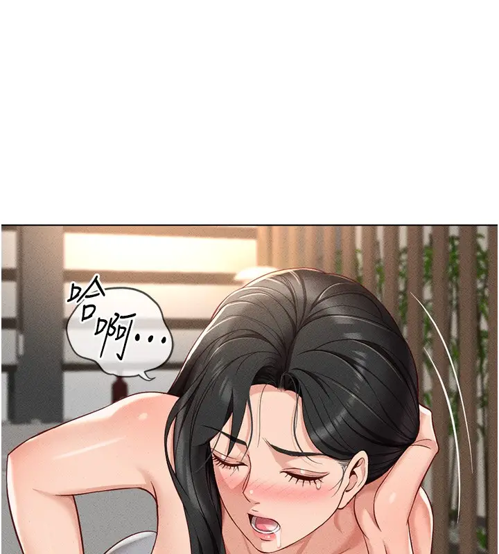 漫画《鲁蛇社畜的金手指》第12话第174张图