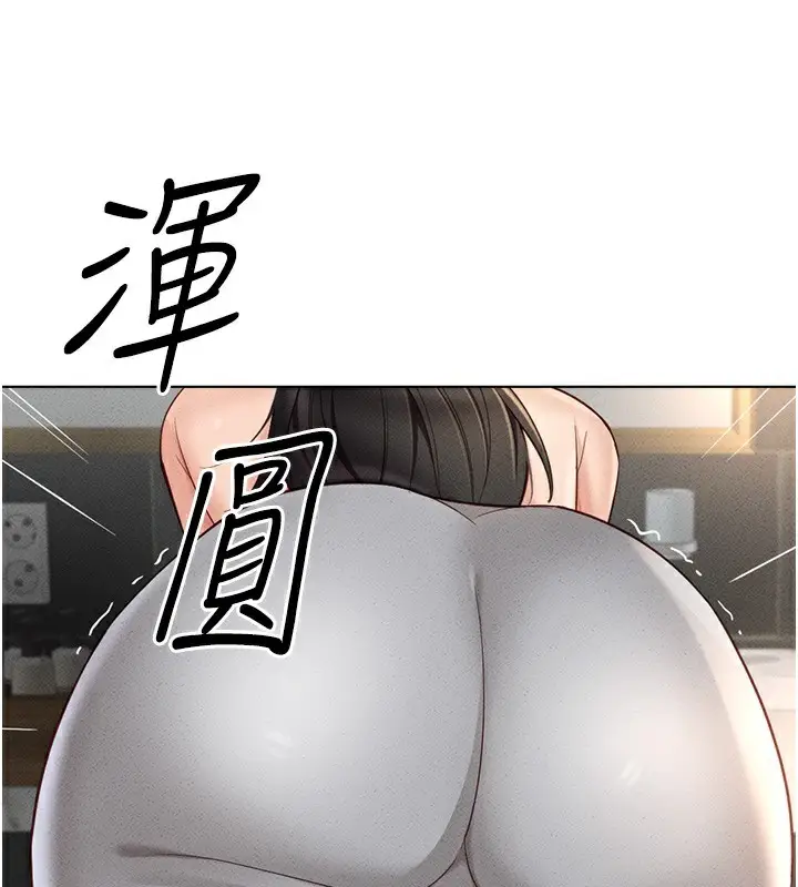 漫画《鲁蛇社畜的金手指》第12话第177张图