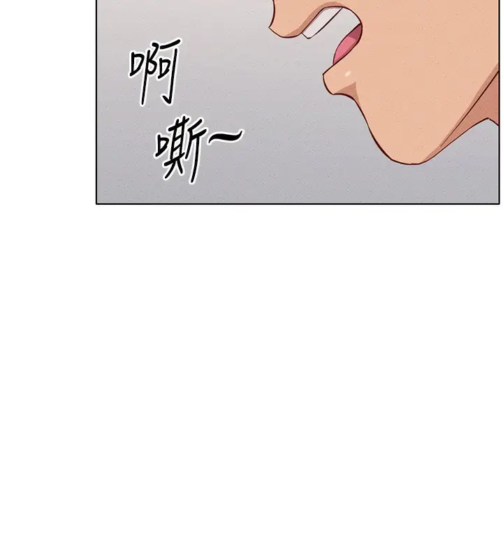 漫画《鲁蛇社畜的金手指》第12话第28张图