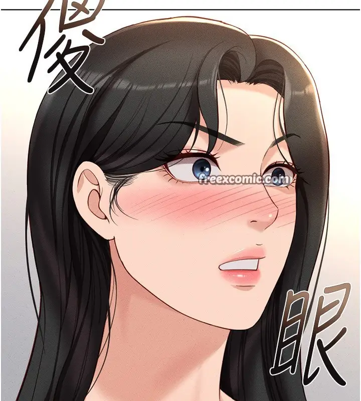 漫画《鲁蛇社畜的金手指》第12话第30张图