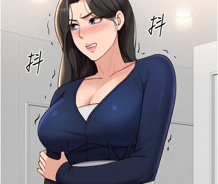 漫画《鲁蛇社畜的金手指》第12话第33张图