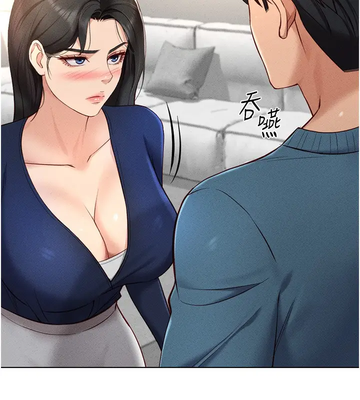 漫画《鲁蛇社畜的金手指》第12话第46张图
