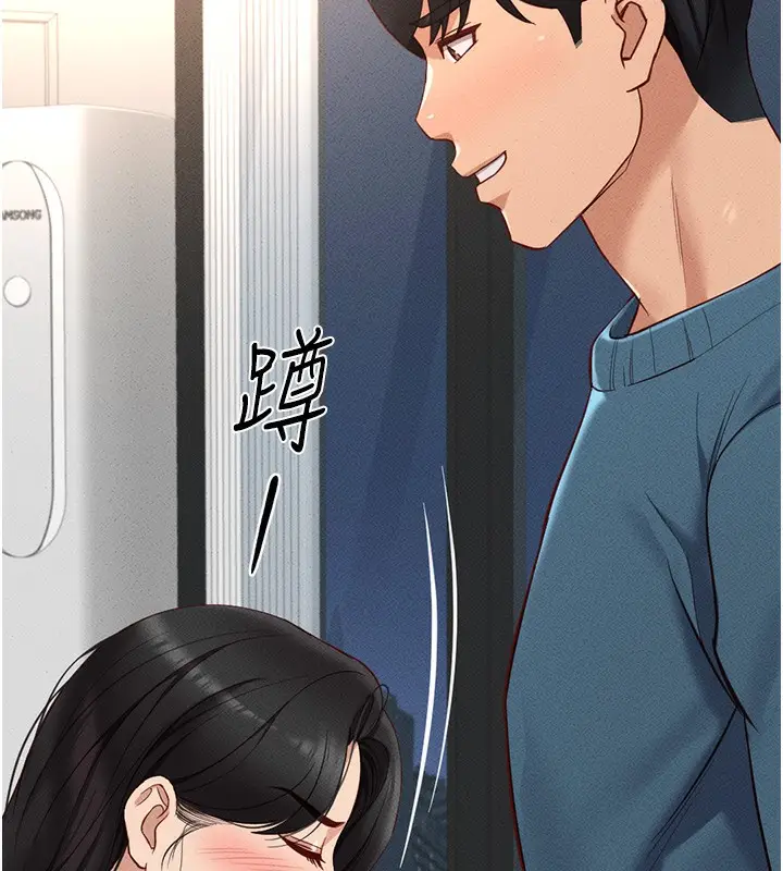 漫画《鲁蛇社畜的金手指》第12话第48张图