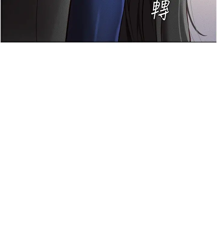 漫画《鲁蛇社畜的金手指》第12话第5张图