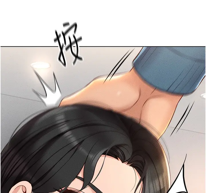 漫画《鲁蛇社畜的金手指》第12话第65张图