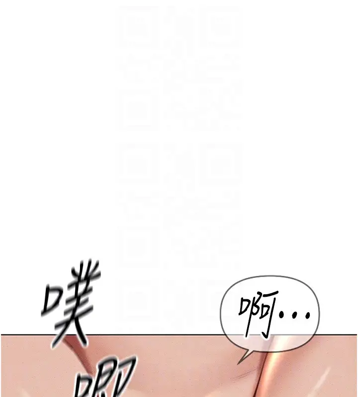 漫画《鲁蛇社畜的金手指》第13话第100张图