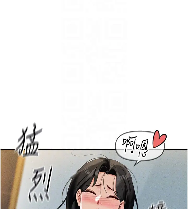 漫画《鲁蛇社畜的金手指》第13话第102张图