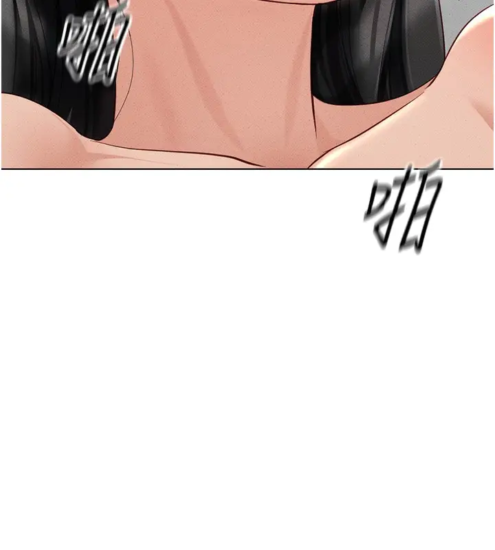 漫画《鲁蛇社畜的金手指》第13话第106张图