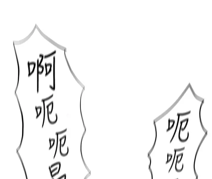 漫画《鲁蛇社畜的金手指》第13话第107张图