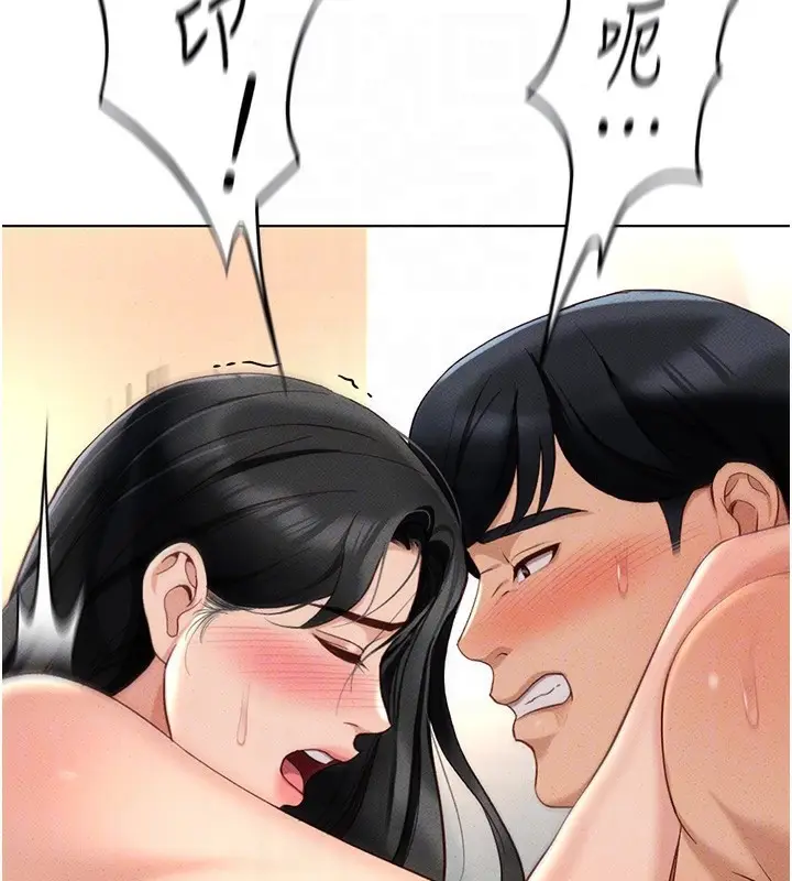 漫画《鲁蛇社畜的金手指》第13话第108张图