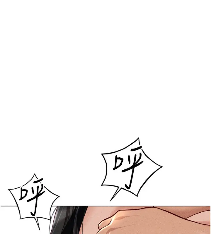 漫画《鲁蛇社畜的金手指》第13话第112张图