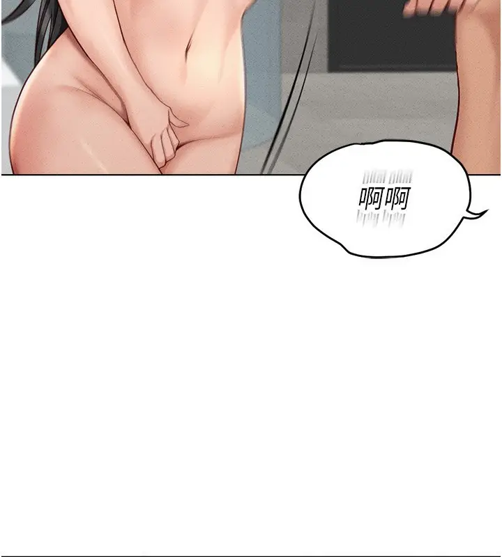 漫画《鲁蛇社畜的金手指》第13话第127张图
