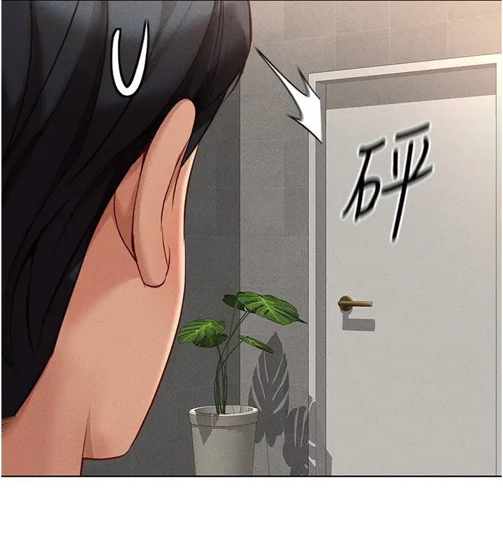 漫画《鲁蛇社畜的金手指》第13话第128张图