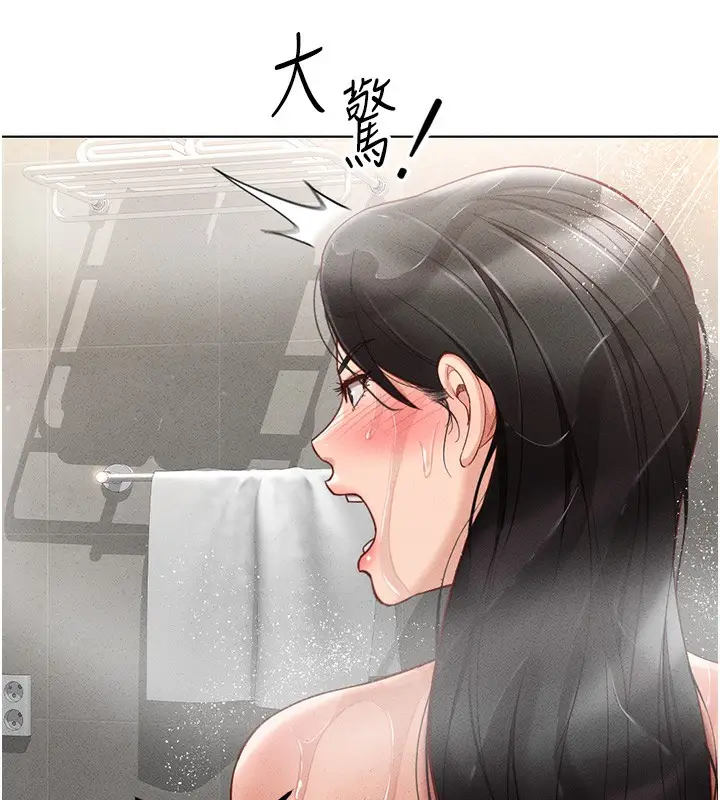 漫画《鲁蛇社畜的金手指》第13话第136张图