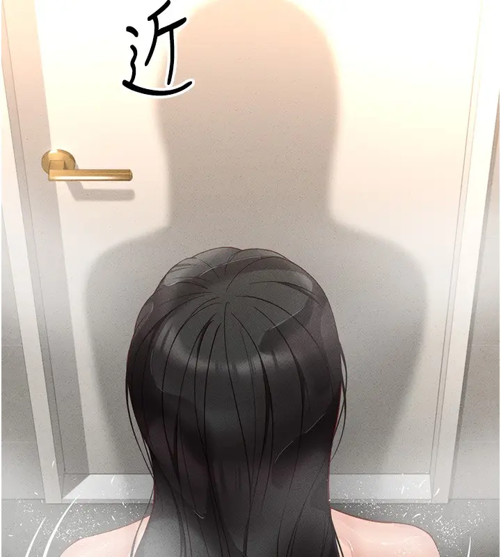 漫画《鲁蛇社畜的金手指》第13话第142张图
