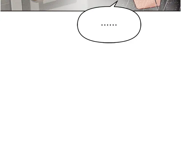 漫画《鲁蛇社畜的金手指》第13话第151张图