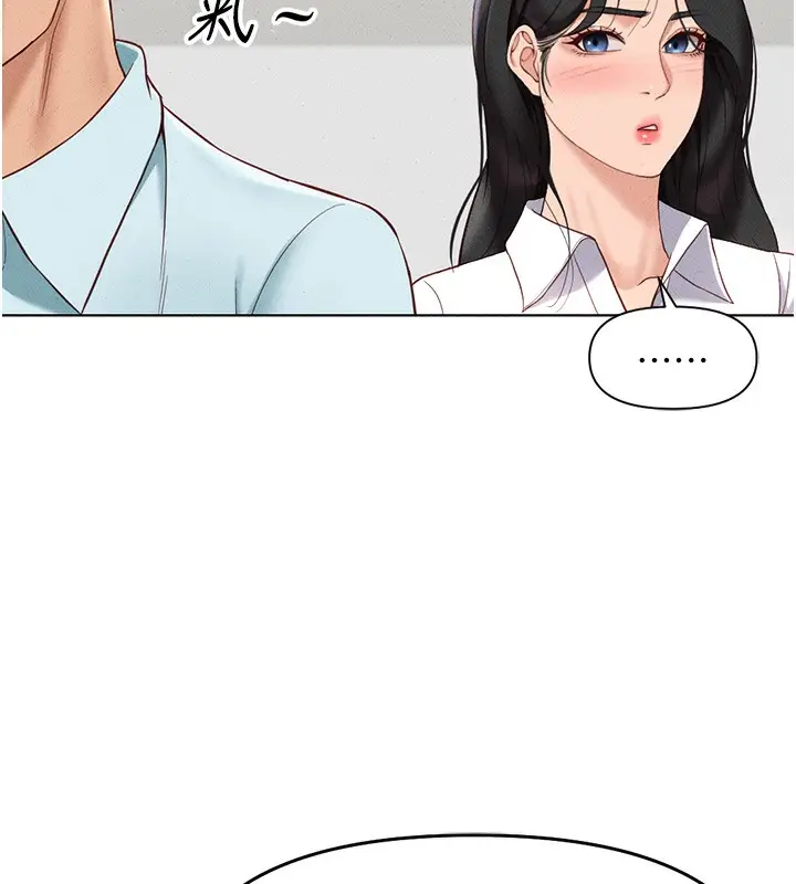 漫画《鲁蛇社畜的金手指》第13话第171张图