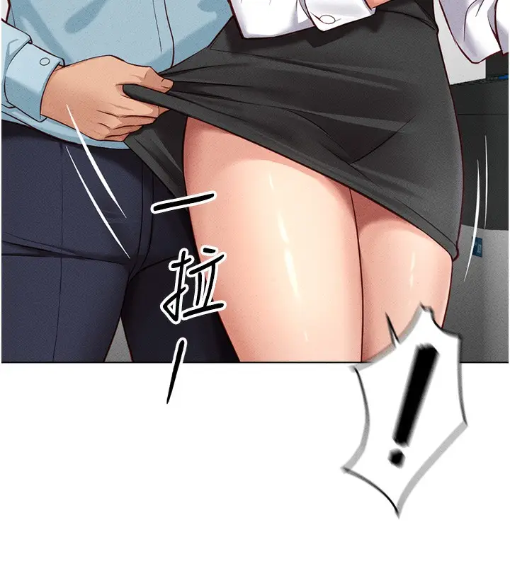 漫画《鲁蛇社畜的金手指》第13话第176张图