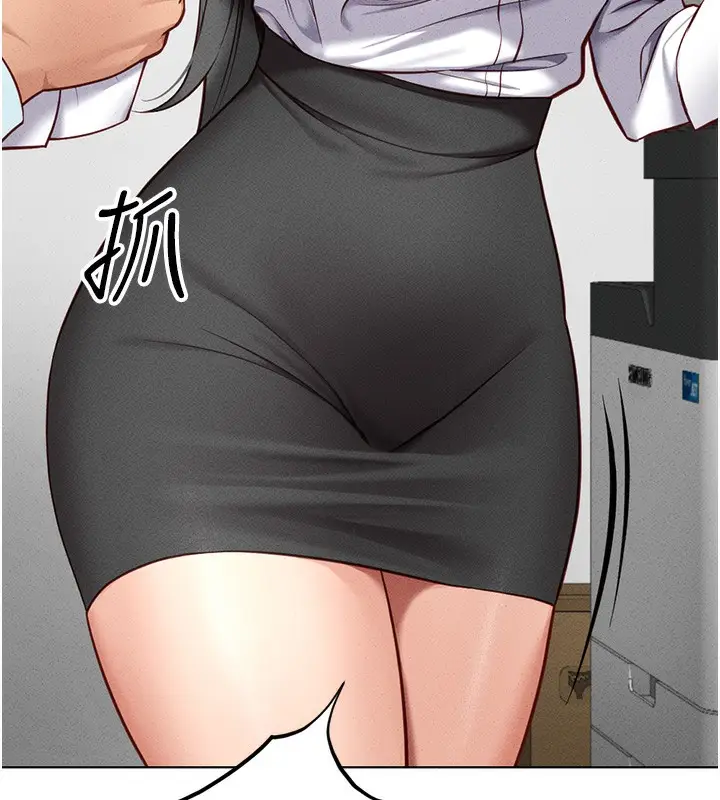 漫画《鲁蛇社畜的金手指》第13话第182张图