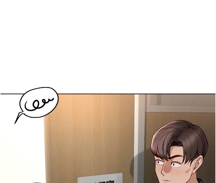 漫画《鲁蛇社畜的金手指》第13话第185张图
