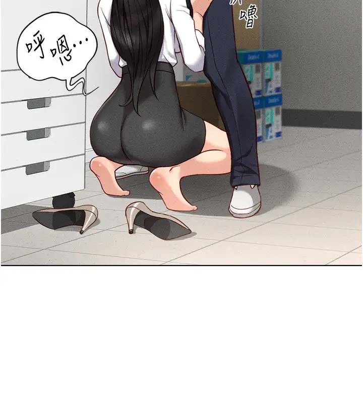 漫画《鲁蛇社畜的金手指》第13话第191张图