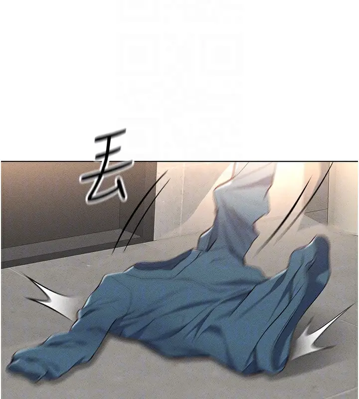 漫画《鲁蛇社畜的金手指》第13话第26张图
