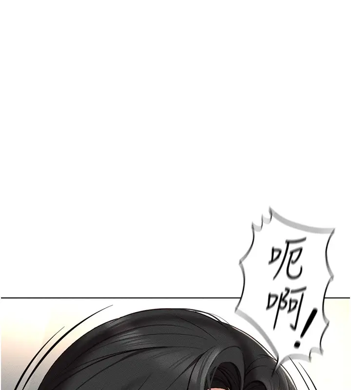 漫画《鲁蛇社畜的金手指》第13话第47张图