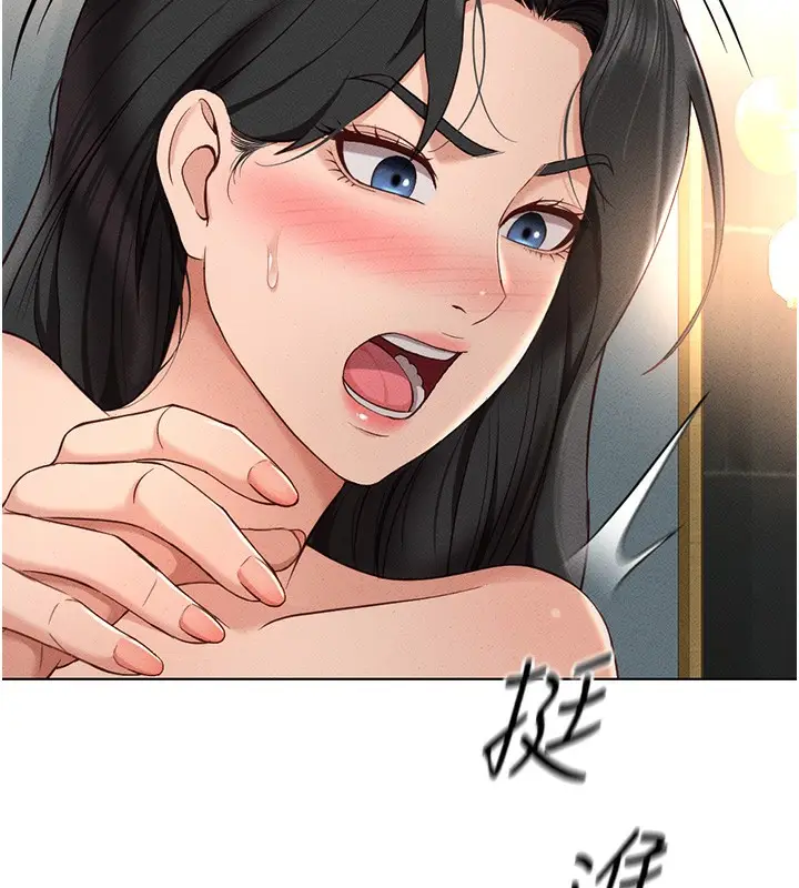 漫画《鲁蛇社畜的金手指》第13话第48张图