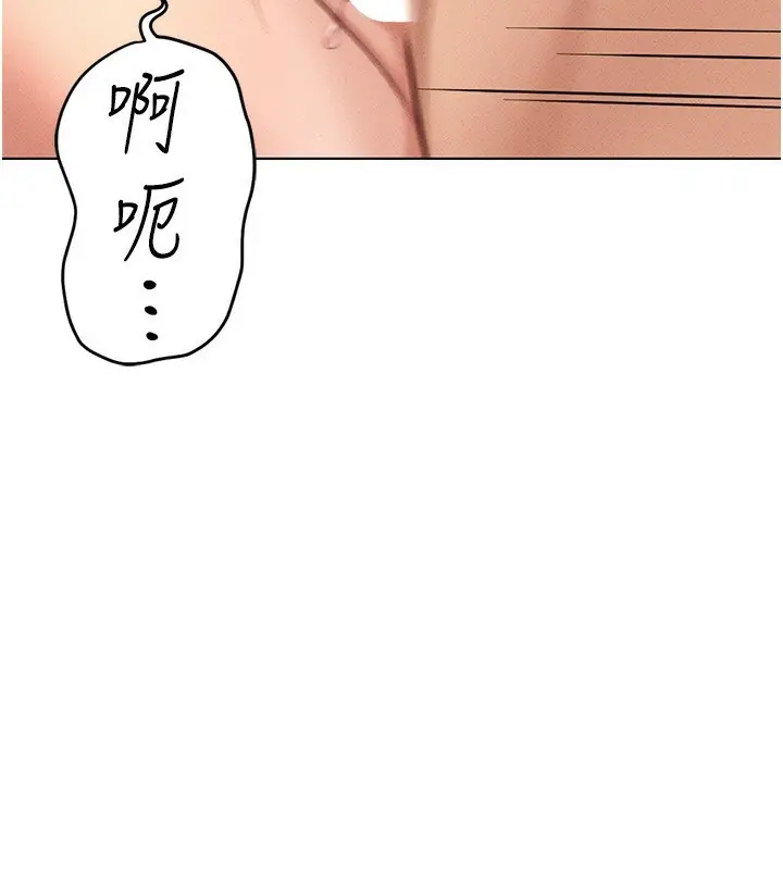 漫画《鲁蛇社畜的金手指》第13话第51张图