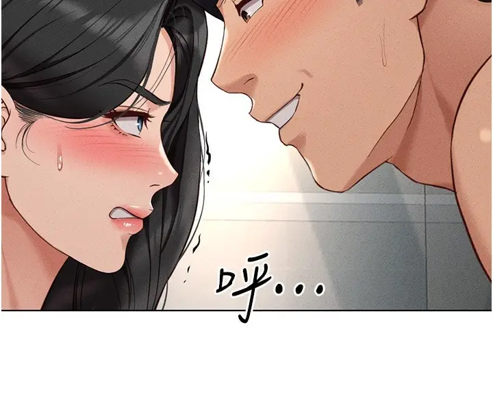漫画《鲁蛇社畜的金手指》第13话第53张图