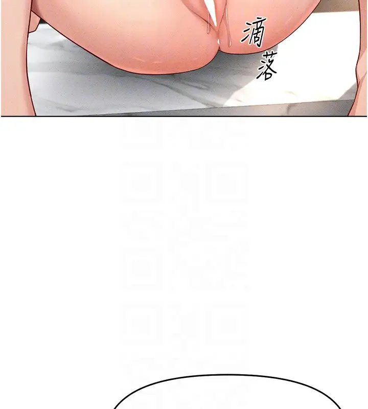 漫画《鲁蛇社畜的金手指》第13话第87张图