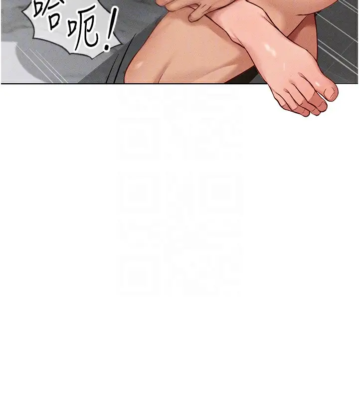 漫画《鲁蛇社畜的金手指》第13话第94张图