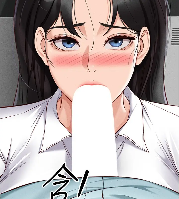 漫画《鲁蛇社畜的金手指》第14话第10张图