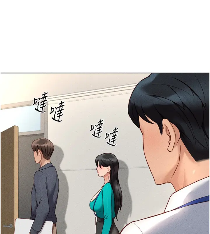 漫画《鲁蛇社畜的金手指》第14话第100张图