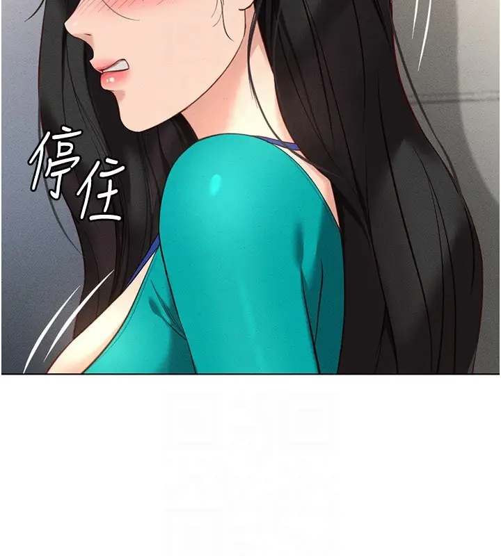 漫画《鲁蛇社畜的金手指》第14话第103张图