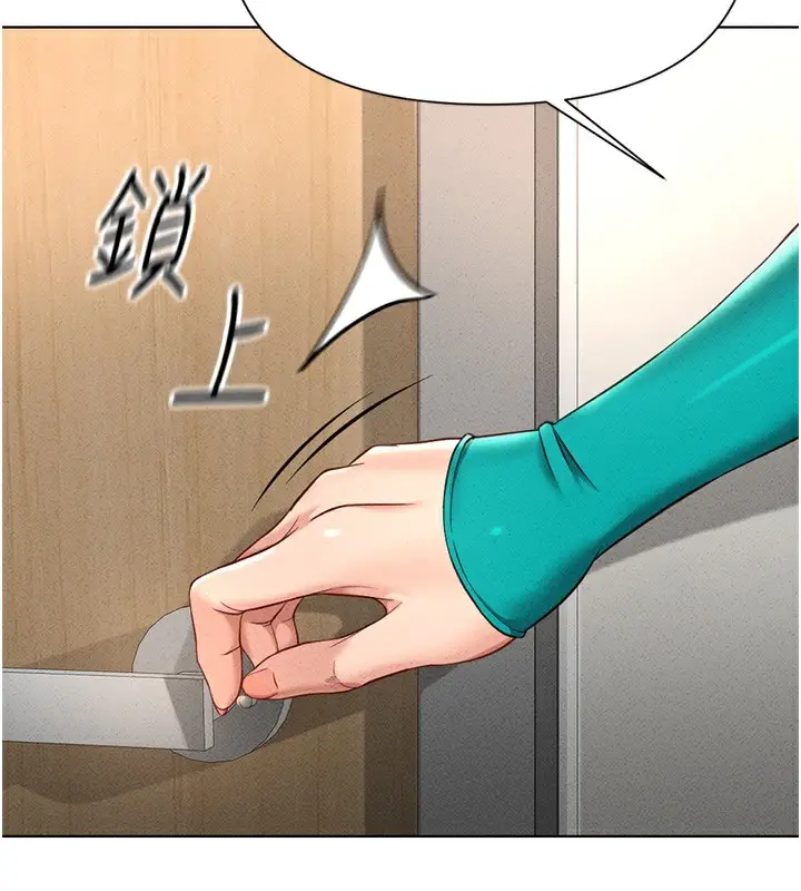 漫画《鲁蛇社畜的金手指》第14话第107张图