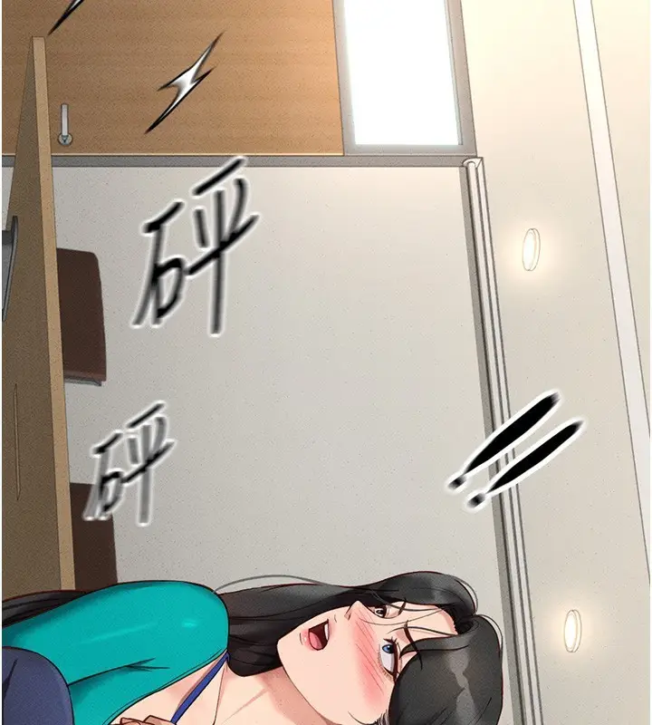 漫画《鲁蛇社畜的金手指》第14话第116张图