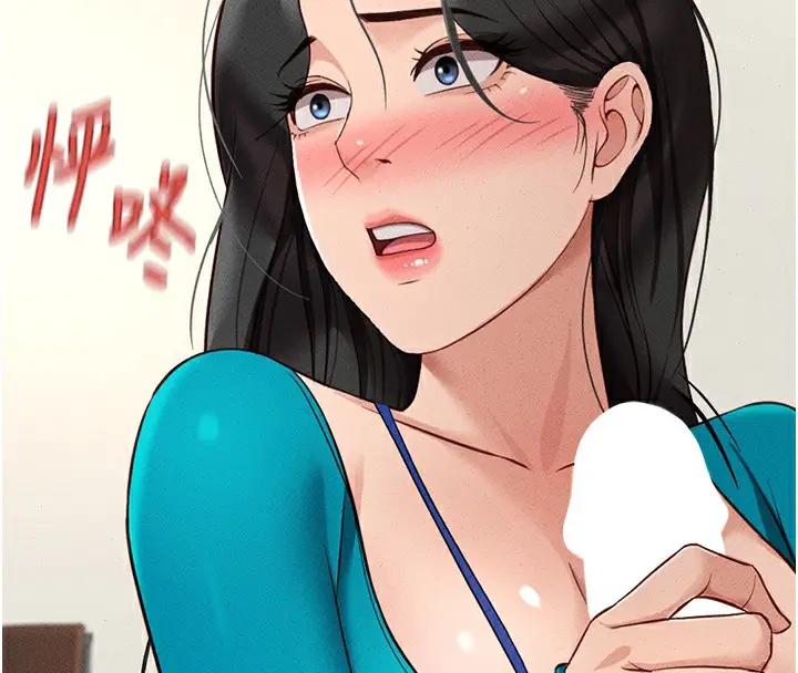 漫画《鲁蛇社畜的金手指》第14话第122张图